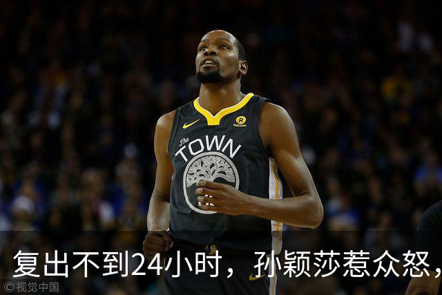 复出不到24小时，孙颖莎惹众怒，荒唐的一幕发生，刘国梁“背锅”